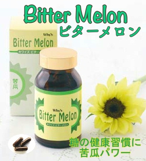 ビターメロントップページバナー