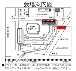 講演会案内図