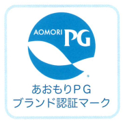 あおもりPGブランド認証マーク