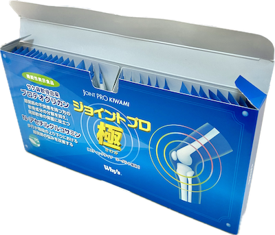 ジョイントプロ極箱開封画像